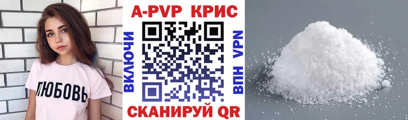A-PVP Crystall  KRAKEN ONION  Хвалынск 