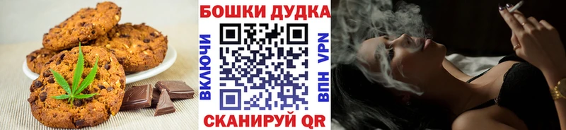 где найти наркотики  Хвалынск  Cannafood конопля 