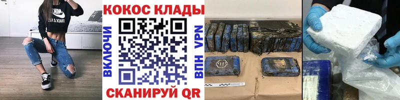 COCAIN Columbia  Хвалынск 