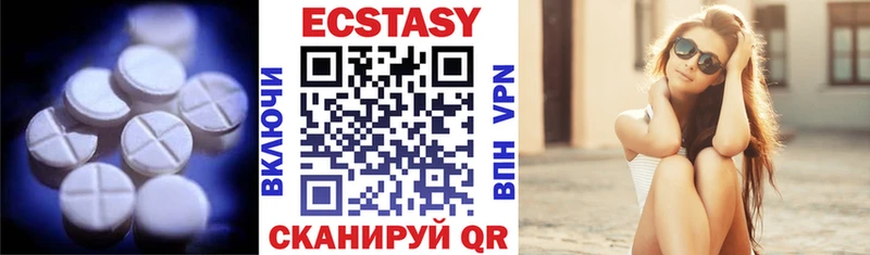 Экстази TESLA  где можно купить   Хвалынск 