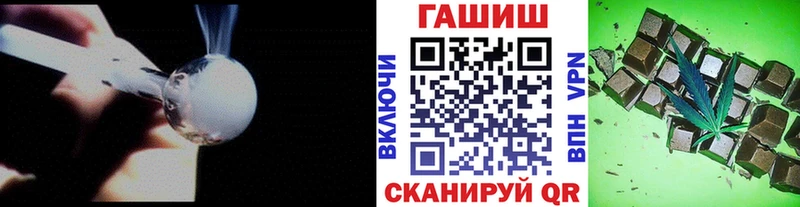где можно купить Хвалынск ГАШ убойный
