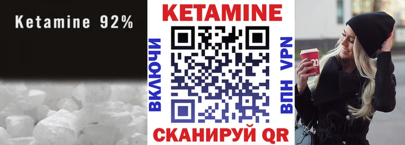 наркотики Хвалынск КЕТАМИН VHQ