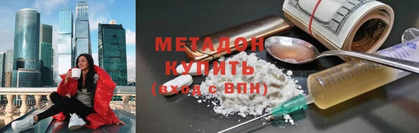мет Лабытнанги