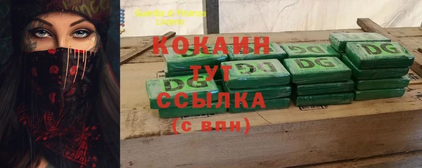 мет Лабытнанги