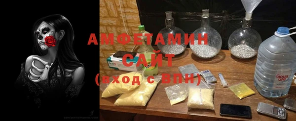 альфа пвп VHQ Бердск