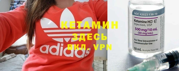 кокаин премиум Кукмор