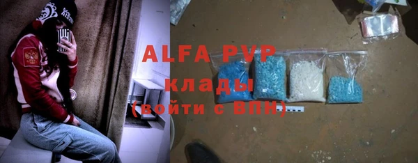 бутират Куйбышев