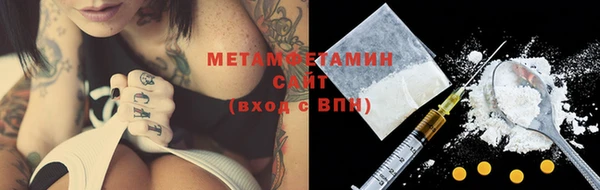 мет Лабытнанги