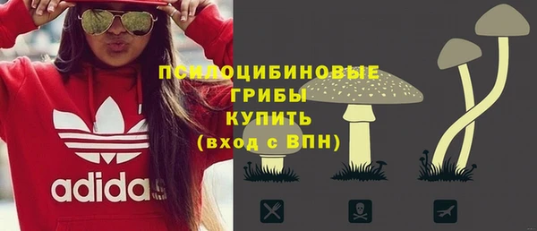 бутират Куйбышев