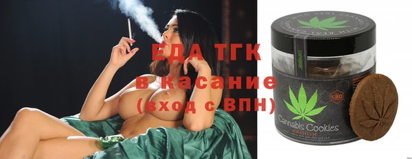 бутират Куйбышев