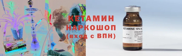 кокаин премиум Кукмор