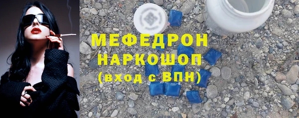 бутират Куйбышев