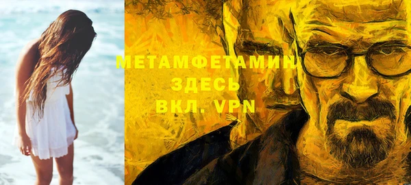 альфа пвп VHQ Бердск