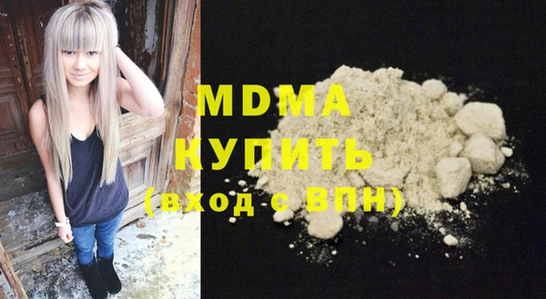 мет Лабытнанги
