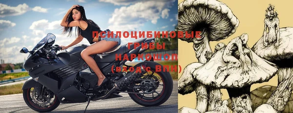 бутират Куйбышев