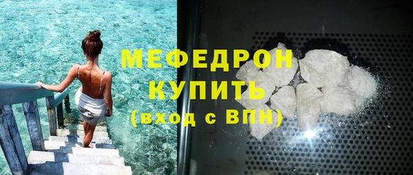 бутират Куйбышев