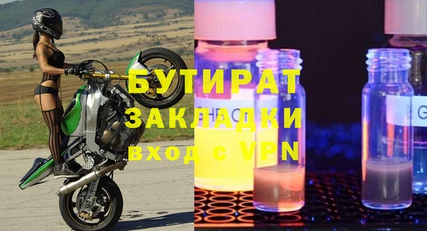 кокаин премиум Кукмор