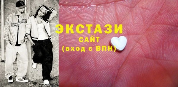 ПСИЛОЦИБИНОВЫЕ ГРИБЫ Ладушкин
