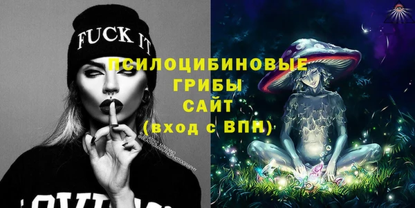 бутират Куйбышев