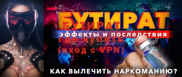 дмт Лагань