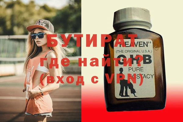 дурь Кулебаки