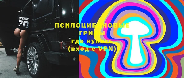 бутират Куйбышев