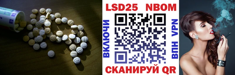 ЛСД экстази кислота  купить наркоту  Хвалынск 