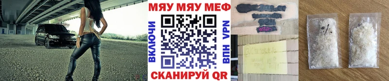 Мефедрон мука  Хвалынск 
