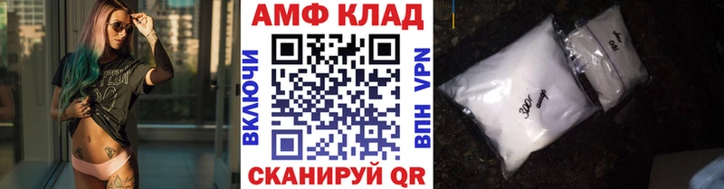 Первитин винт  Хвалынск 